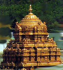 Temple dome (Tirupati)